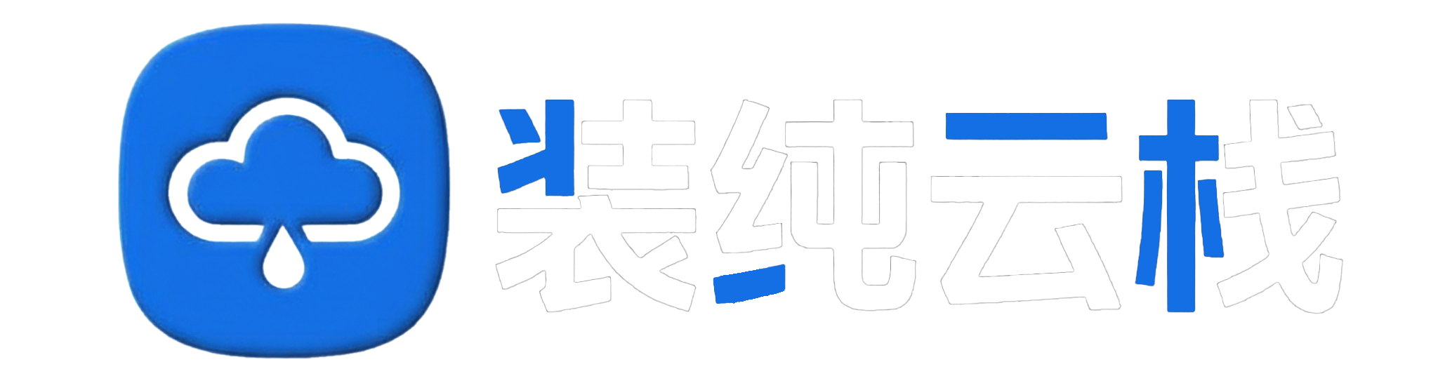 刺猬资源网